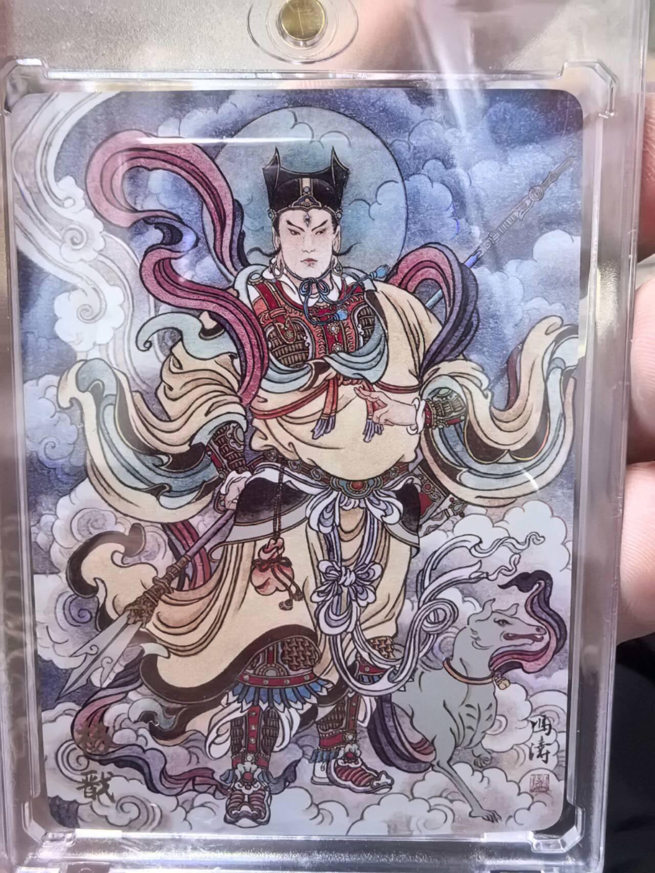 光影卡牌第28期，各家亲签，各家套卡，持续收拍品 万享冯涛绘二郎神杨戬彩闪带原封卡砖