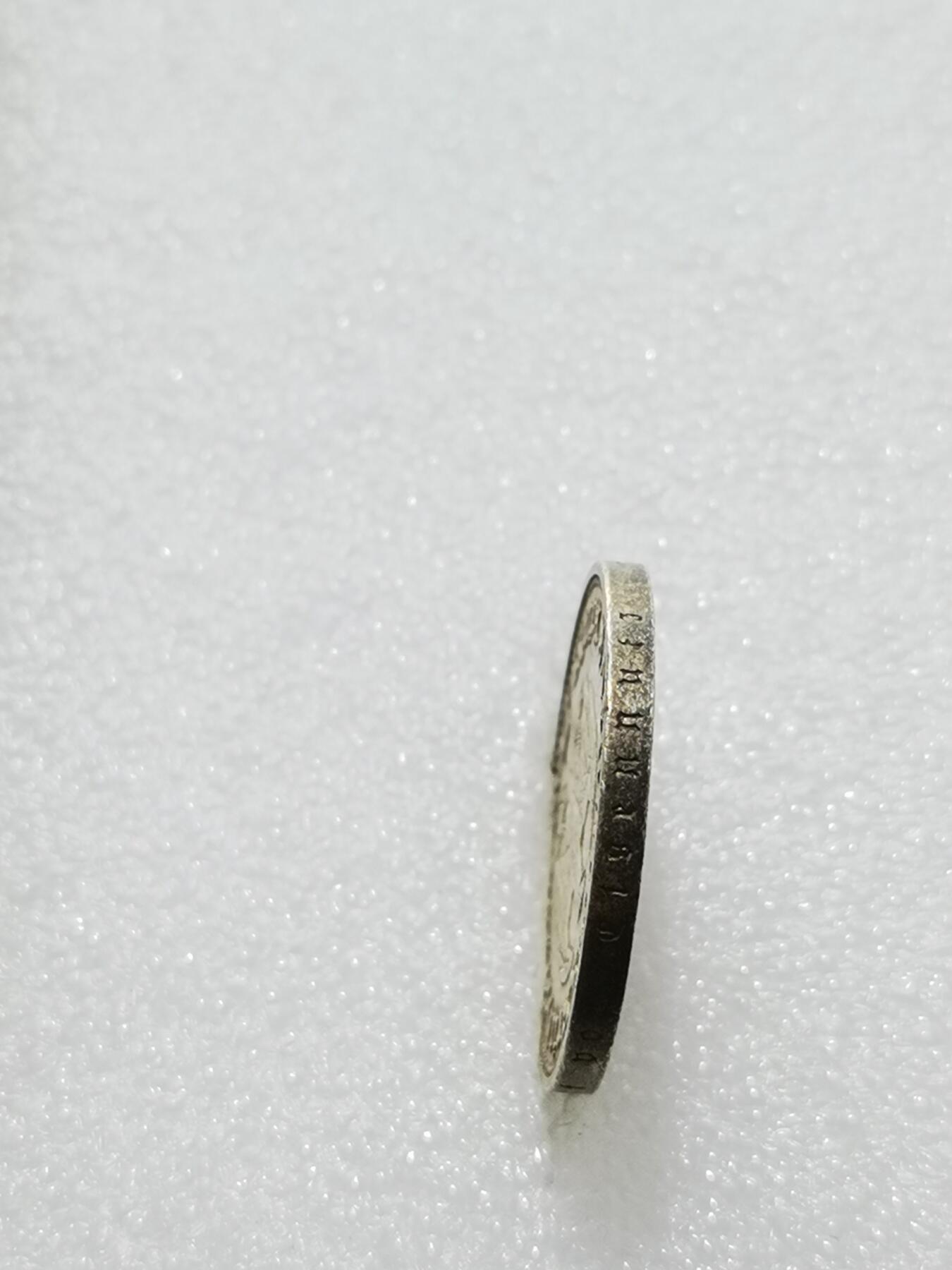 天下钱庄专场欢迎参拍