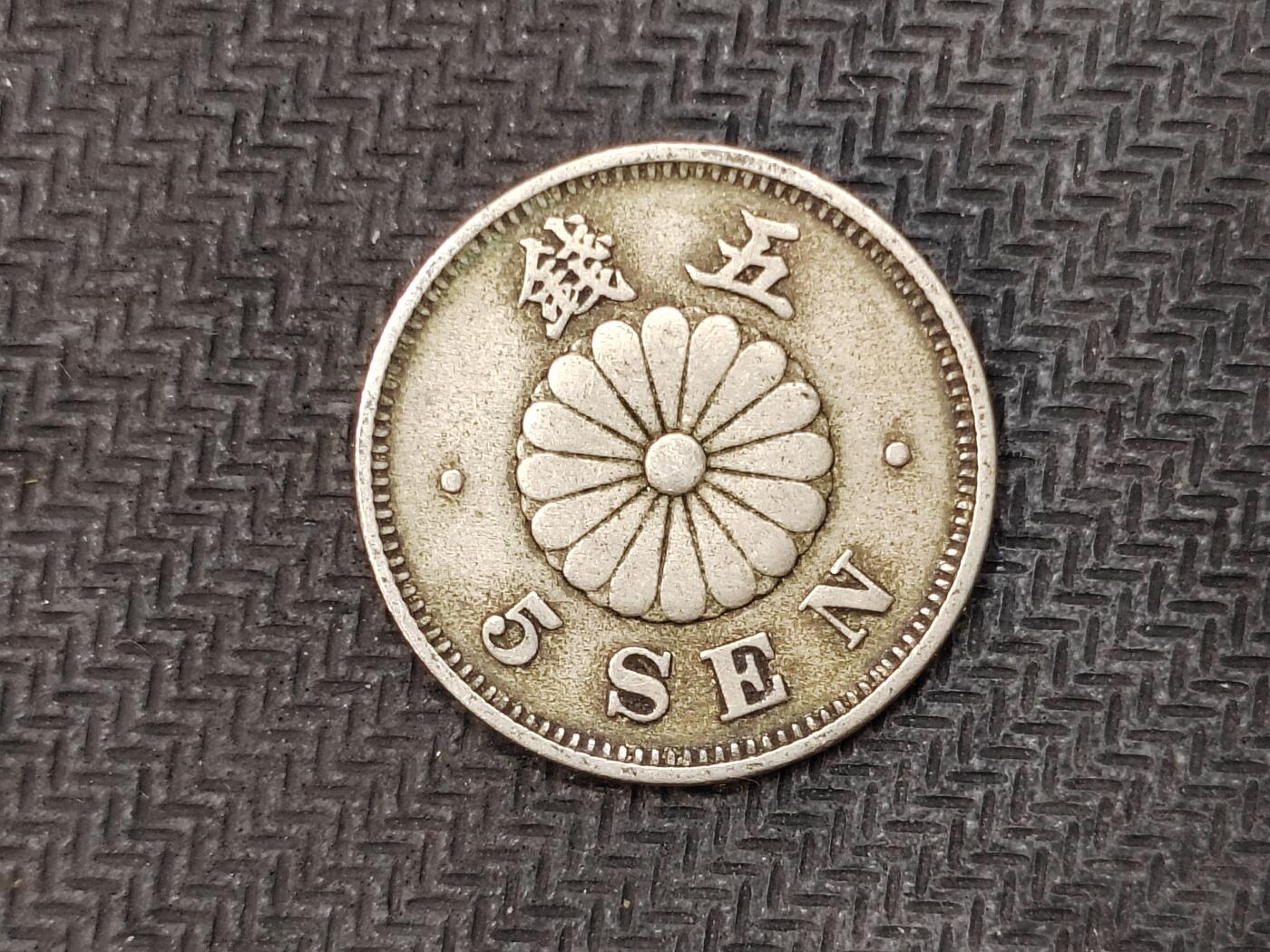 逸泉钱币2026C世界钱币纪念币专场第二组C1-400件