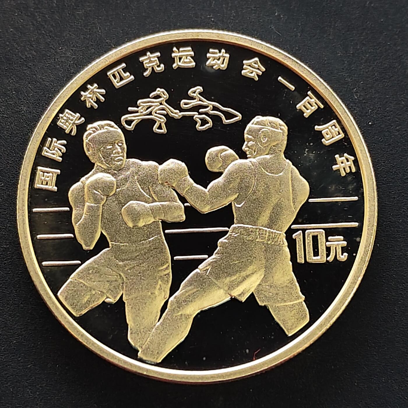 【全场包邮】纯粹捡漏拍495场-持续更新中