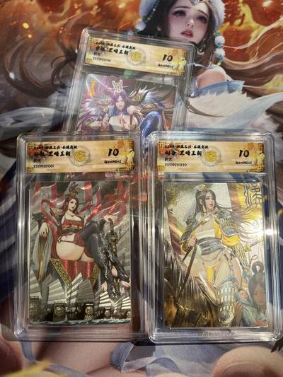欢迎送拍、零成本上架，释放现金流，合理分配上拍卡品 - 【折光套】黑暗王朝 三君主 10g 焱卡文化&燎原三国 龙骧虎跃