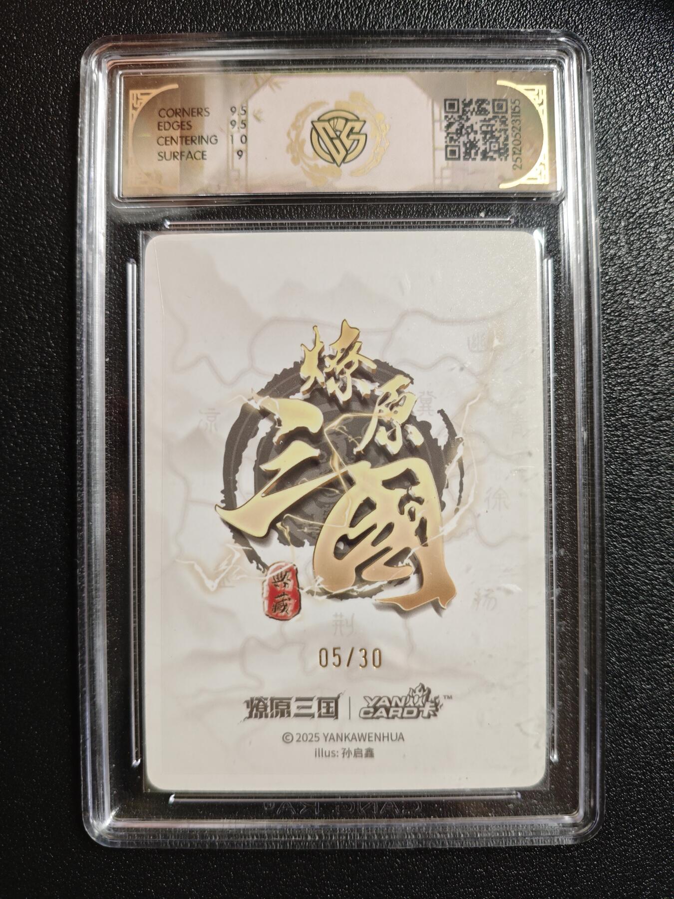 天玑星卡拍第162期《1.19周一截拍》持续收拍收评中 满赠卡需备注