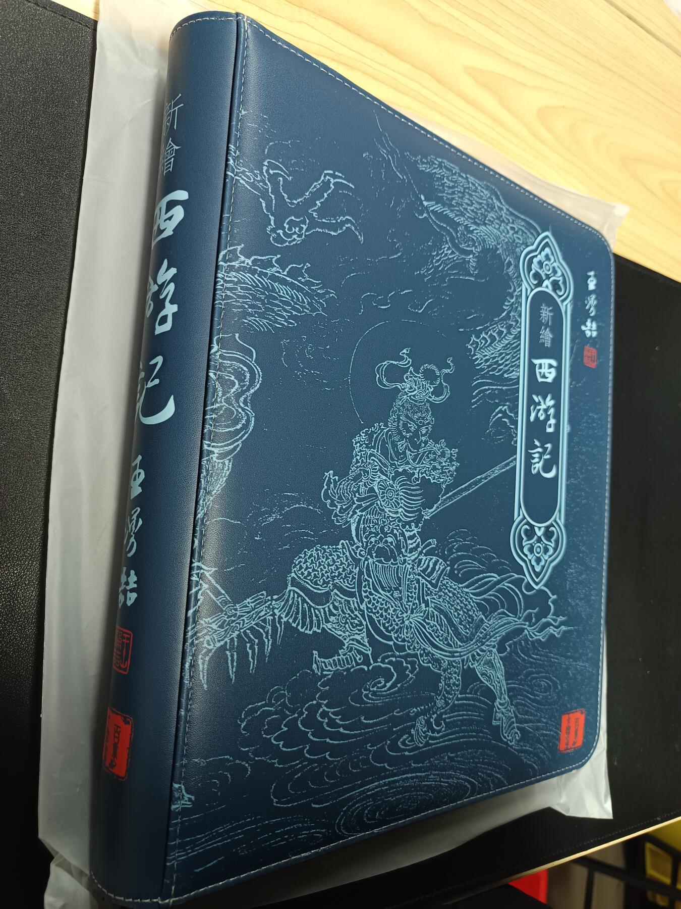 天玑星卡拍第161期《1.15周四截拍》持续收拍收评中 满赠卡需备注 百将卡牌 西游记 王湧喆 九宫活页空册