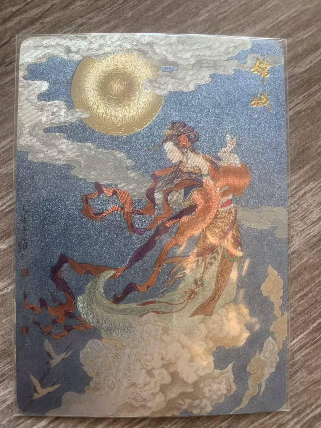 光影卡牌第28期，各家亲签，各家套卡，持续收拍品 九轩项维仁绝代芳华，嫦娥编号粗闪