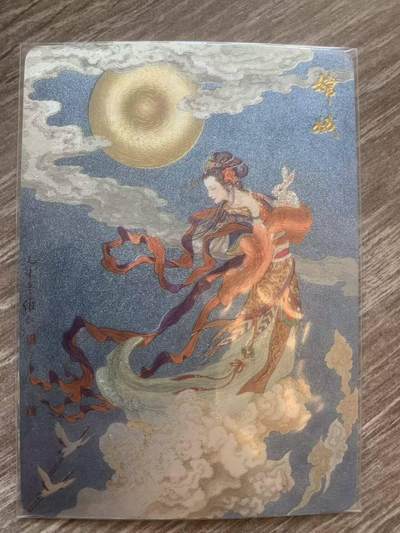 光影卡牌第28期，各家亲签，各家套卡，持续收拍品 - 九轩项维仁绝代芳华，嫦娥编号粗闪