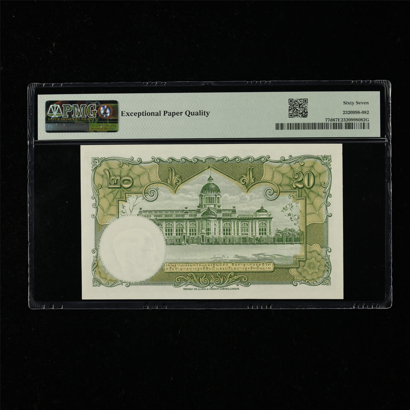 【亘邦集藏】第218期拍卖 1953年 泰国20泰铢 PMG 67EPQ Y/294 852513