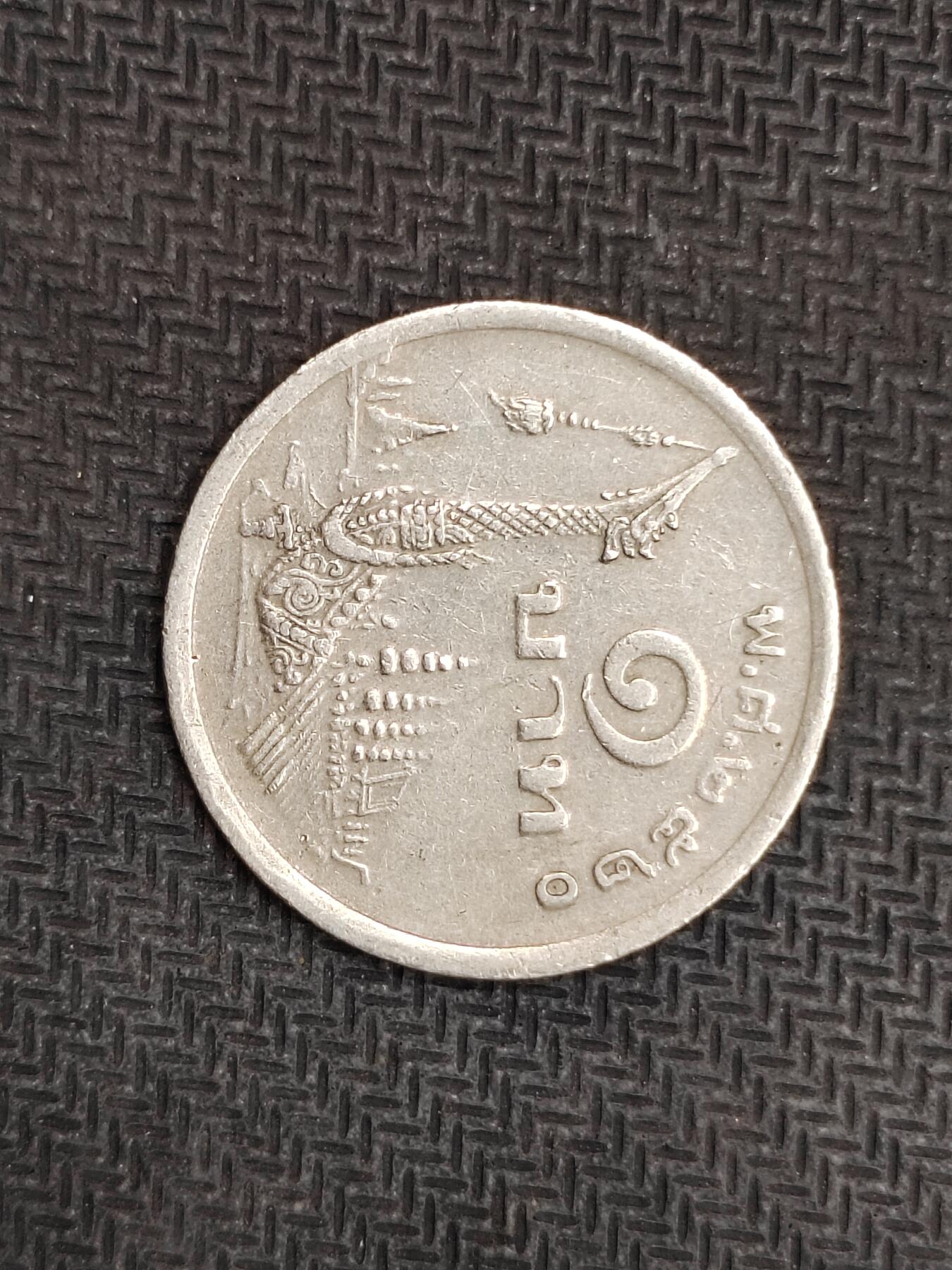 逸泉钱币2026C世界钱币纪念币专场第二组C1-400件