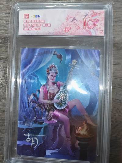 范特卡春芳西游之花西拾蝎子精亲签 - 范特卡春芳西游之花西拾蝎子精亲签