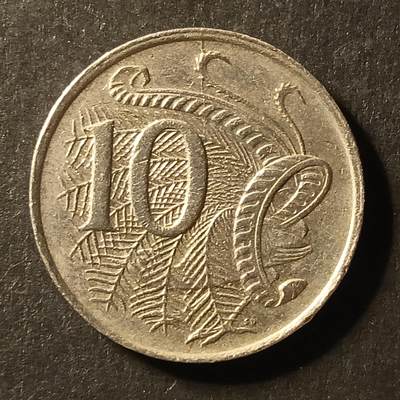 逸泉钱币2026A世界散币纸币纪念币专场A第一场 - 193 噢大利亚10分