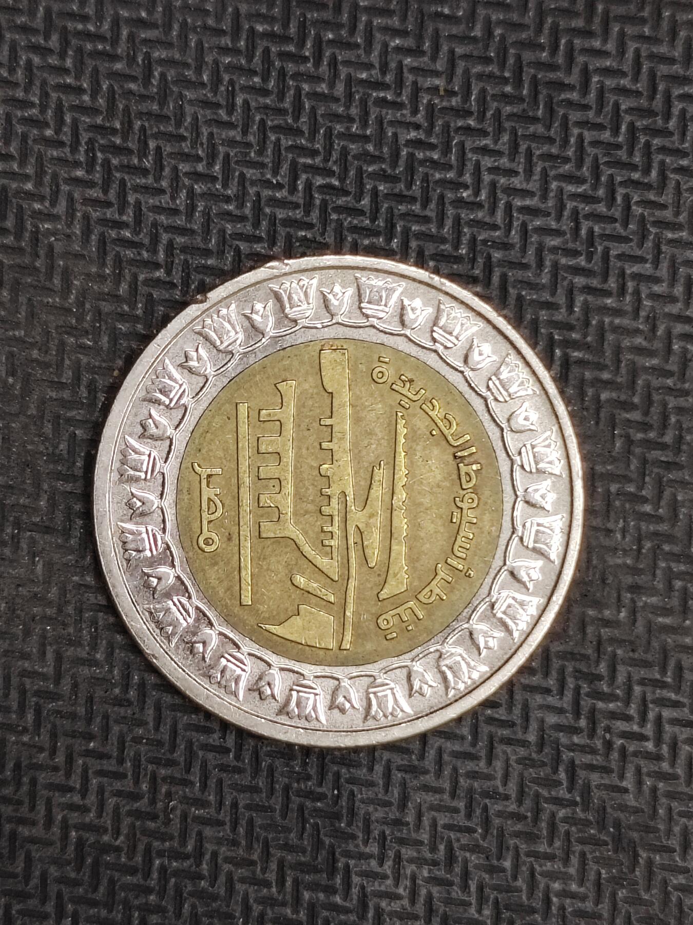 逸泉钱币2026C世界钱币纪念币专场第二组C1-400件