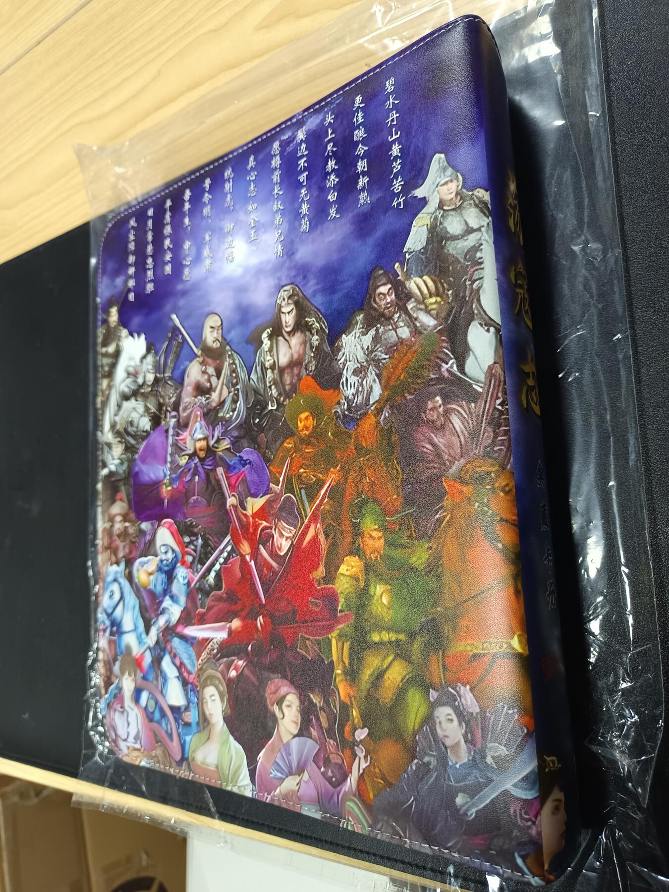 天玑星卡拍第161期《1.15周四截拍》持续收拍收评中 满赠卡需备注 荡寇志 雷将篇 九宫活页空册