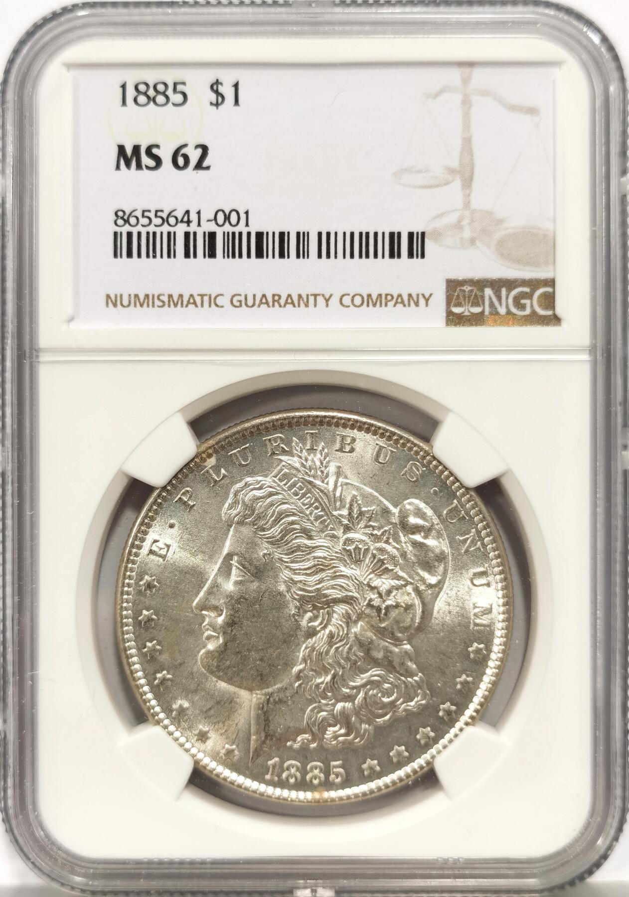 博洋堂世界钱币拍卖第157期（全场包邮） NGC MS62 美国1885年摩根1美圆 币面干净