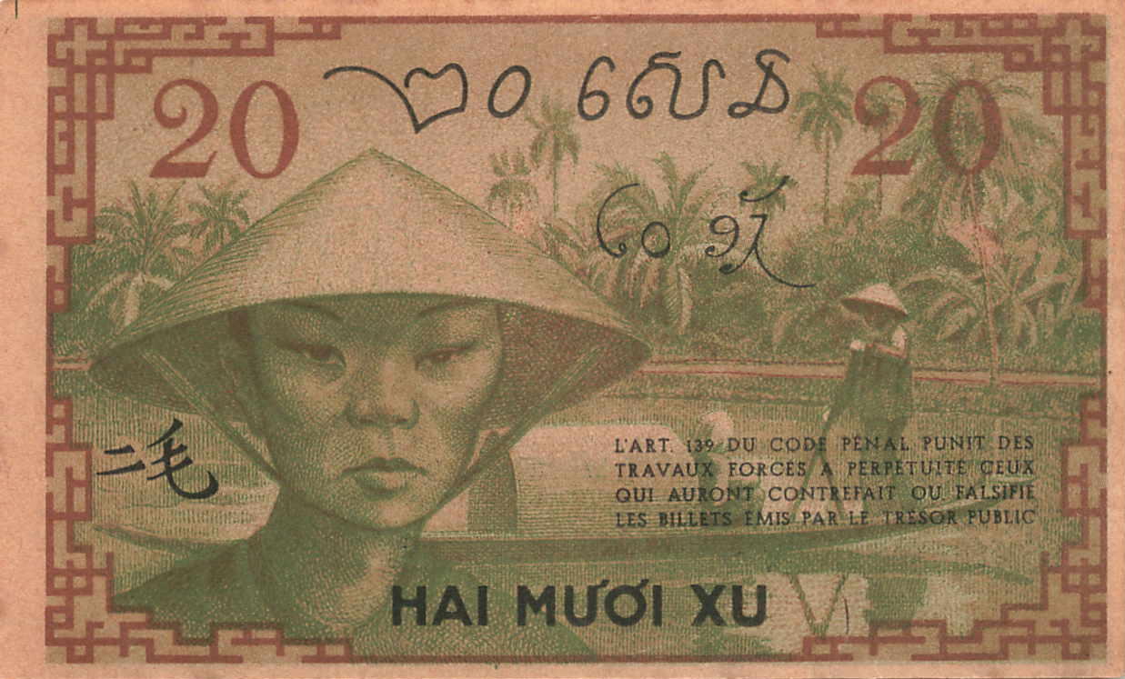 小福收藏拍卖第199期 裸钞场 本期有多张豹子号靓号 瑞士1000法郎 经典提香 毛里求斯首发年大全套 白俄罗斯5000000卢布 苏里南10000盾  爱沙尼亚  苏丹 西班牙 保加利亚 古巴等多国精美纸币 法属印度支那 1939年 20分 中文纸币 unc