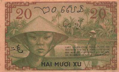 小福收藏拍卖第199期 裸钞场 本期有多张豹子号靓号 瑞士1000法郎 经典提香 毛里求斯首发年大全套 白俄罗斯5000000卢布 苏里南10000盾  爱沙尼亚  苏丹 西班牙 保加利亚 古巴等多国精美纸币 - 法属印度支那 1939年 20分 中文纸币 unc