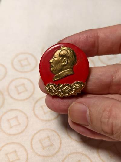 抚柳草堂-第八期章牌钱币 奖章勋章限时免佣 满百包邮 放漏专场 - 毛主席纪念章 西安革委会金葵花好版 重，4.8g 直径约34mm