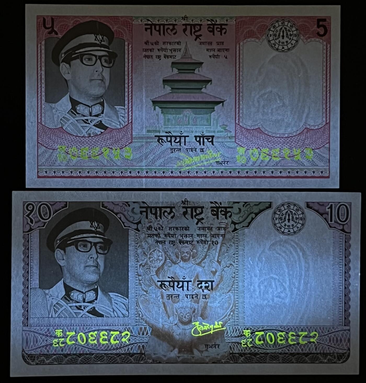 小福收藏拍卖第199期 裸钞场 本期有多张豹子号靓号 瑞士1000法郎 经典提香 毛里求斯首发年大全套 白俄罗斯5000000卢布 苏里南10000盾  爱沙尼亚  苏丹 西班牙 保加利亚 古巴等多国精美纸币 尼泊尔 1974-1985年 5卢比 unc+10卢比 aunc 1组2张 