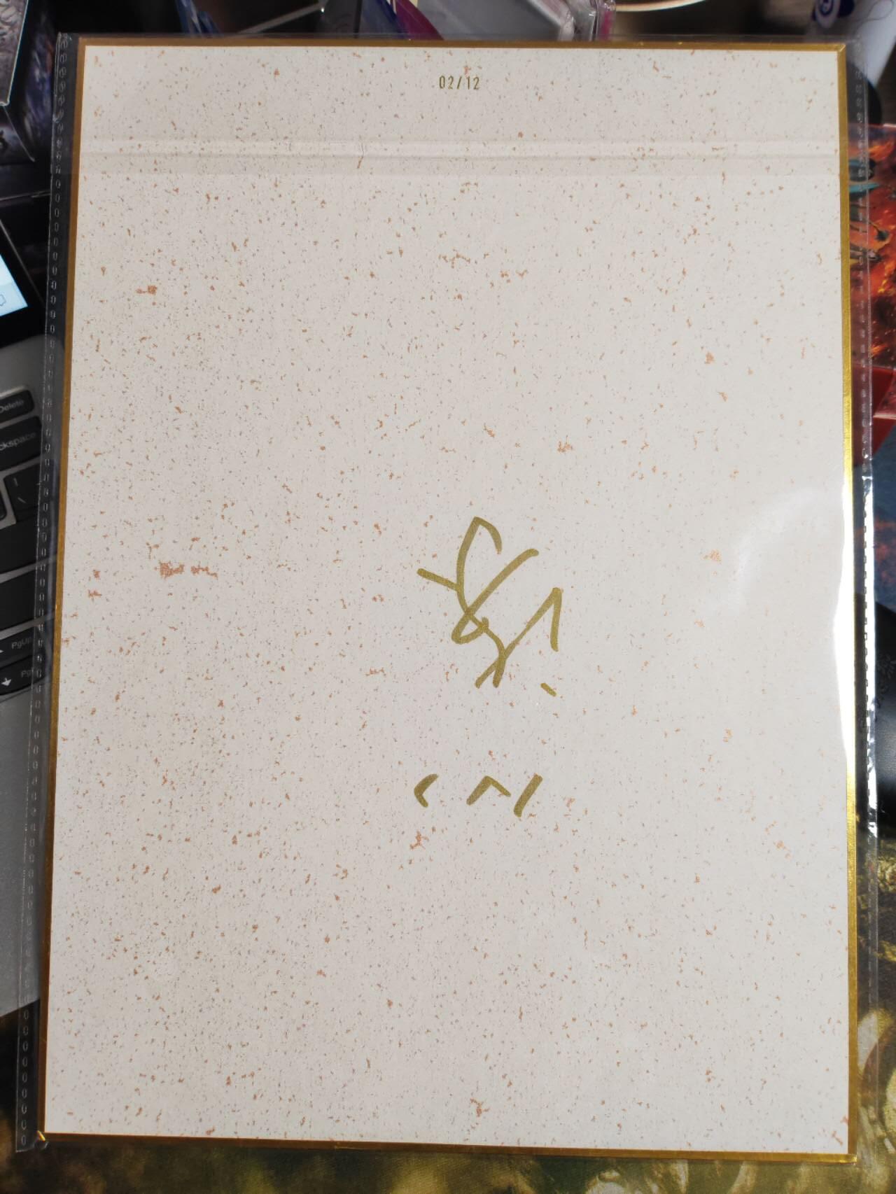 阳大大卡牌拍卖第94期（持续收拍品，周五晚上九点截拍，进群福利早知道） 【亲签A4色纸】山河潮玩 华夏惊鸿录 心染 哪吒闹海 限编02/12