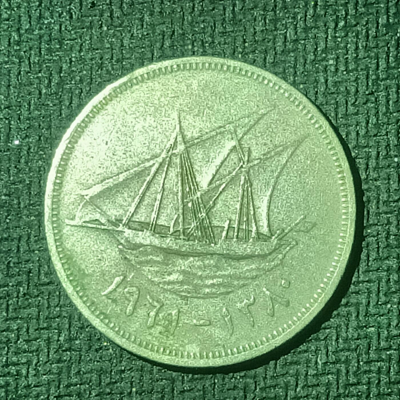 逸泉钱币2026B邻国花钱世界钱币纪念币章B第四场1-400B 176科威特100费尔