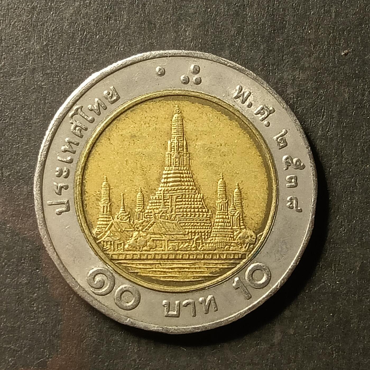 逸泉钱币2026A世界散币纸币纪念币专场A第一场