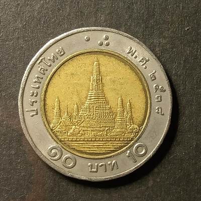 逸泉钱币2026A世界散币纸币纪念币专场A第一场 - 134 泰国10铢 泰铢