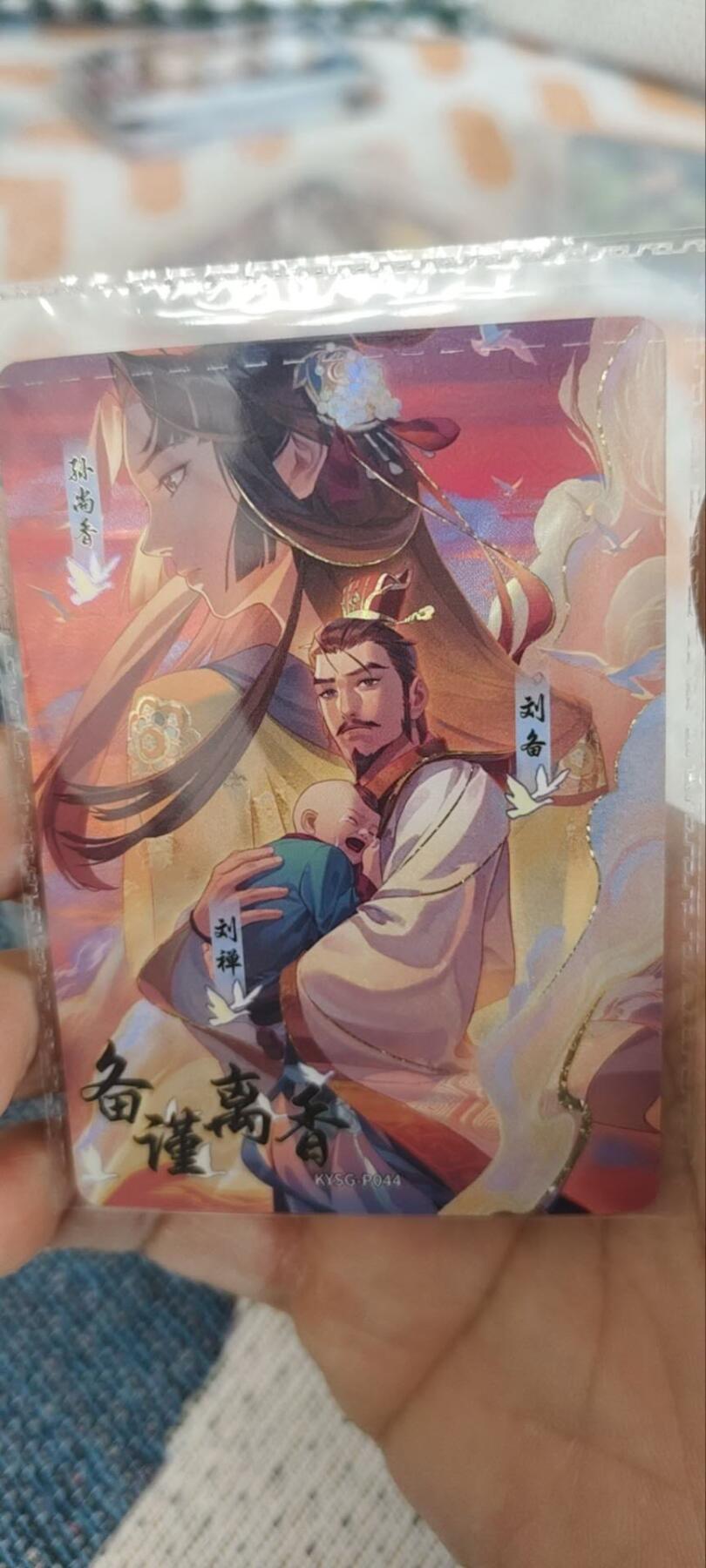 秋原瞳的小店第三十三期（持续跟新中，凑套，入册千万别错过）