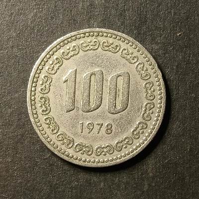 逸泉钱币2026A世界散币纸币纪念币专场A第一场 - 132 韩国100元硬币