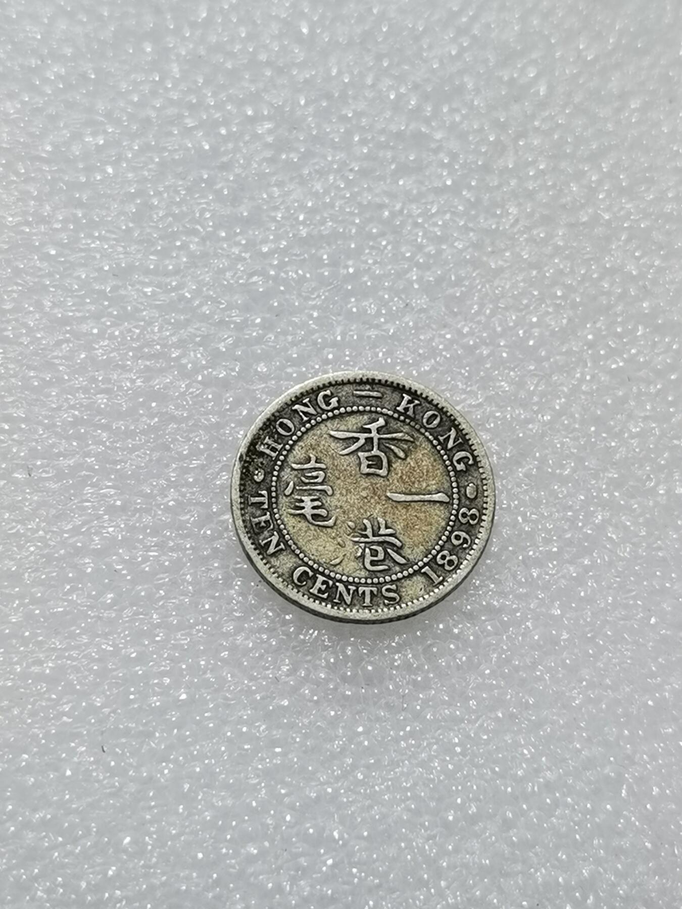 天下钱庄专场欢迎参拍