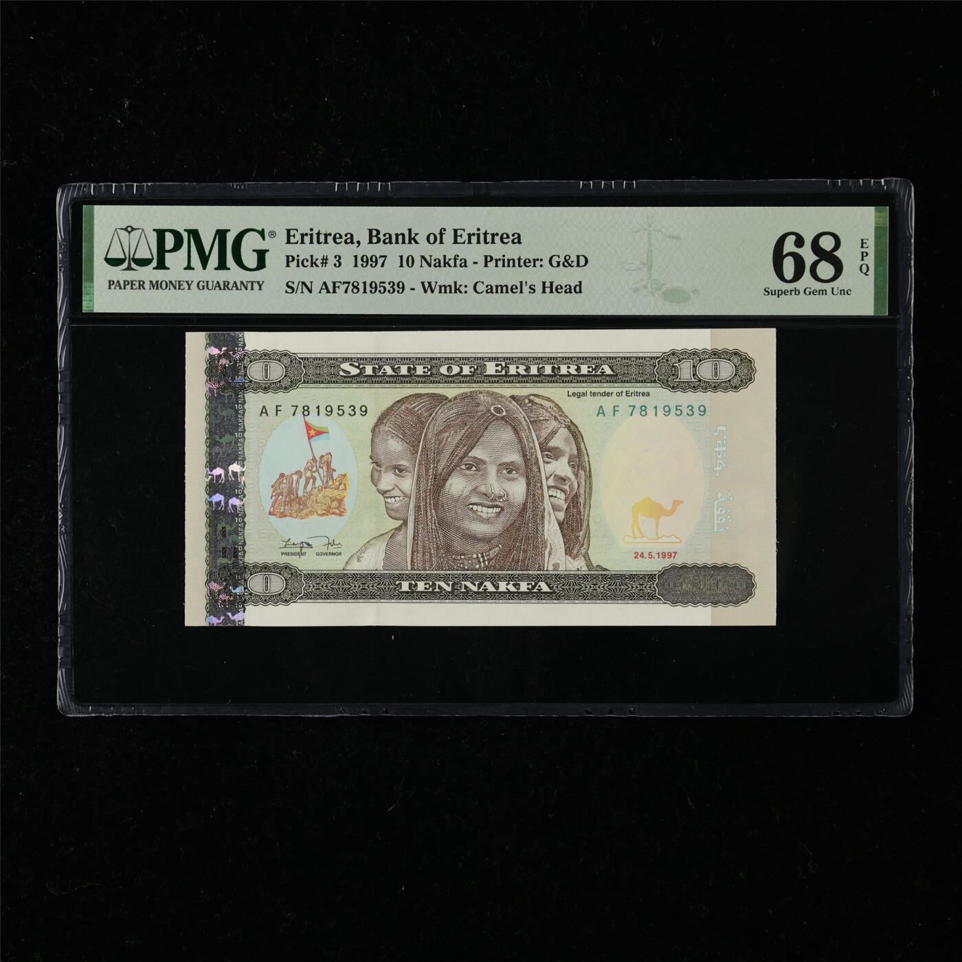 【亘邦集藏】第218期拍卖