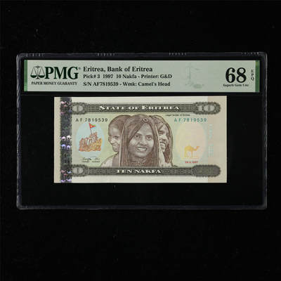 【亘邦集藏】第218期拍卖 - 1997年 厄立特里亚10纳克法 PMG 68EPQ AF7819539