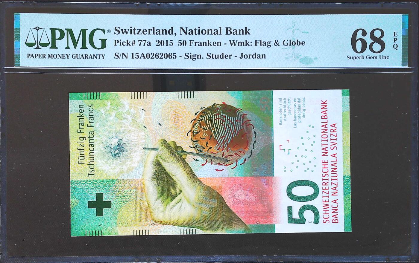 世界靓号纸钞第八十一期 2015年瑞士50法郎 稀少15A a签名（Jordan签名）全程无347 非常少见 大部分都是带47的 PMG68 2016年IBNS世界最佳纸币 