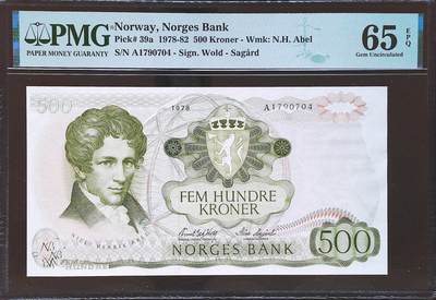 世界靓号纸钞第八十一期 - 1978年挪威500克朗 首发年份 a版 PMG65 经典阿贝尔
