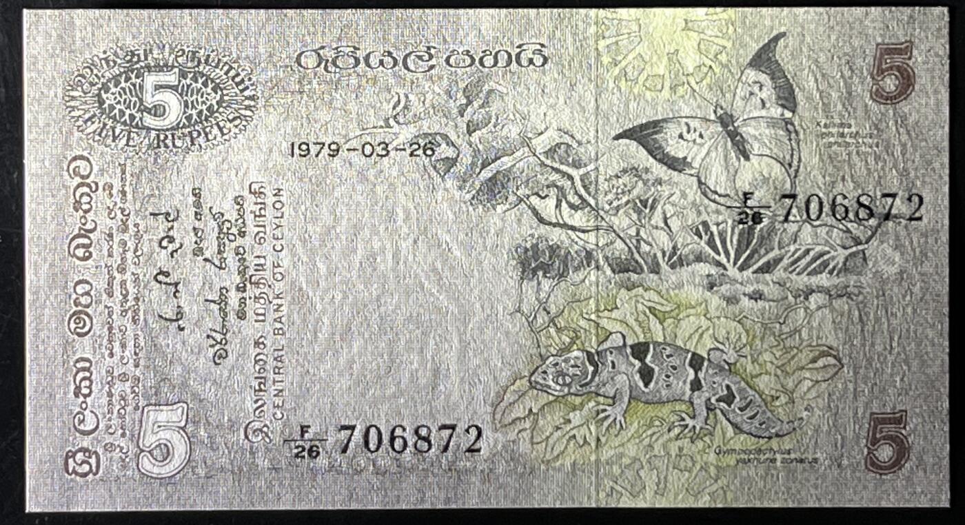 小福收藏拍卖第199期 裸钞场 本期有多张豹子号靓号 瑞士1000法郎 经典提香 毛里求斯首发年大全套 白俄罗斯5000000卢布 苏里南10000盾  爱沙尼亚  苏丹 西班牙 保加利亚 古巴等多国精美纸币 斯里兰卡（锡兰）1979年 5卢比 动物版 unc