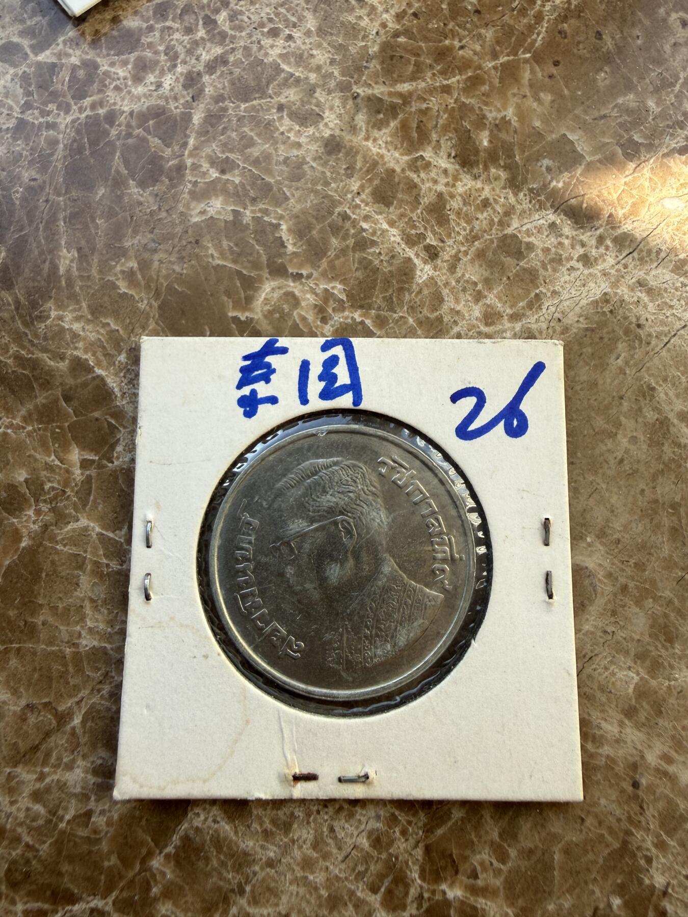 四海杂货铺第二十五场 泰国