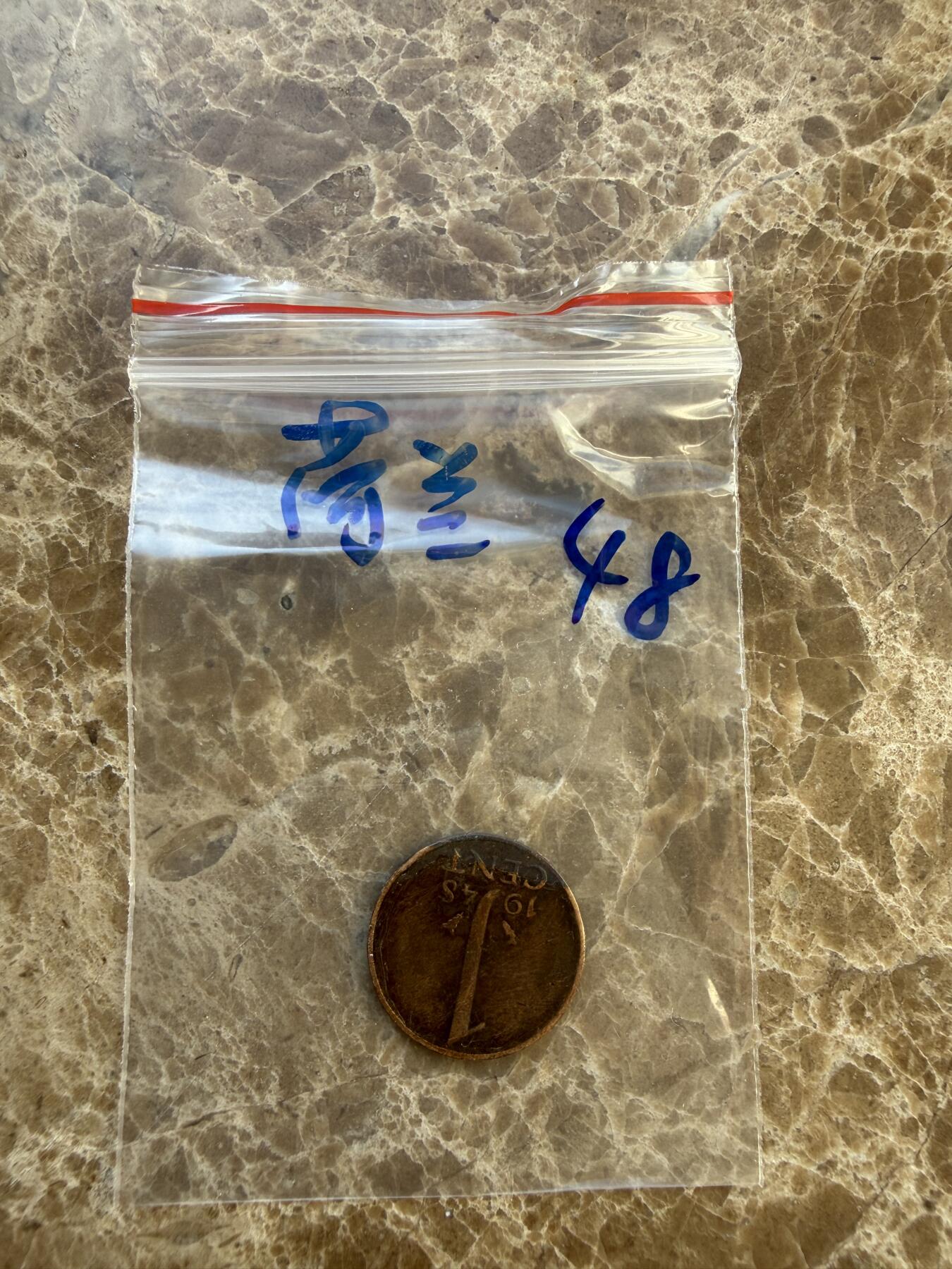 四海杂货铺第二十五场 荷兰