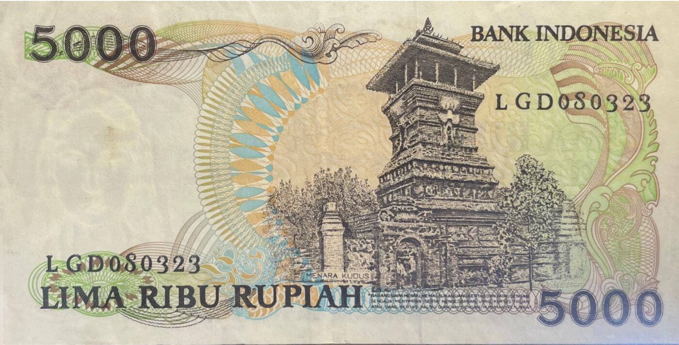 回流0119 印度尼西亚1986年版5000卢比