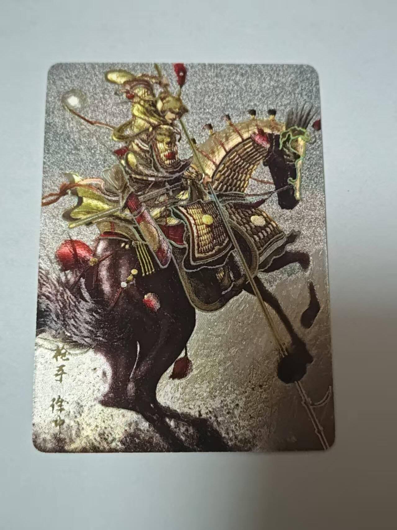 满200包邮！！龙虎卡牌-七二场（满200元包邮，无佣金，每周六结拍，欢迎送拍） 冷烫粗闪 燎原水浒特卡 -徐宁