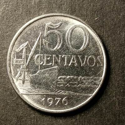 逸泉钱币2026A世界散币纸币纪念币专场A第一场 - 140 巴西50分硬币