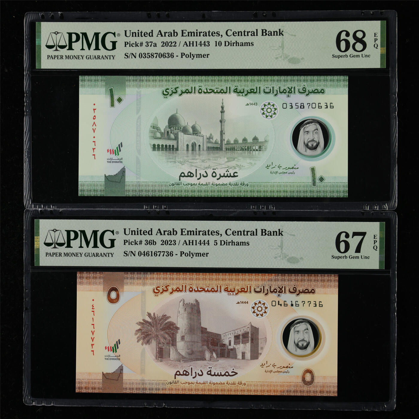 【亘邦集藏】第218期拍卖