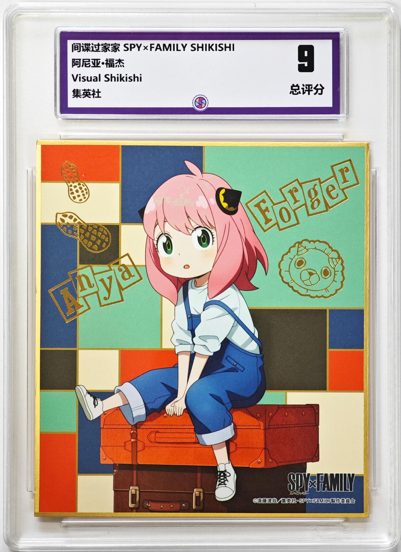 白泽拍卖卡牌手绘专场第31期（岁寒知松柏 春意已可期）