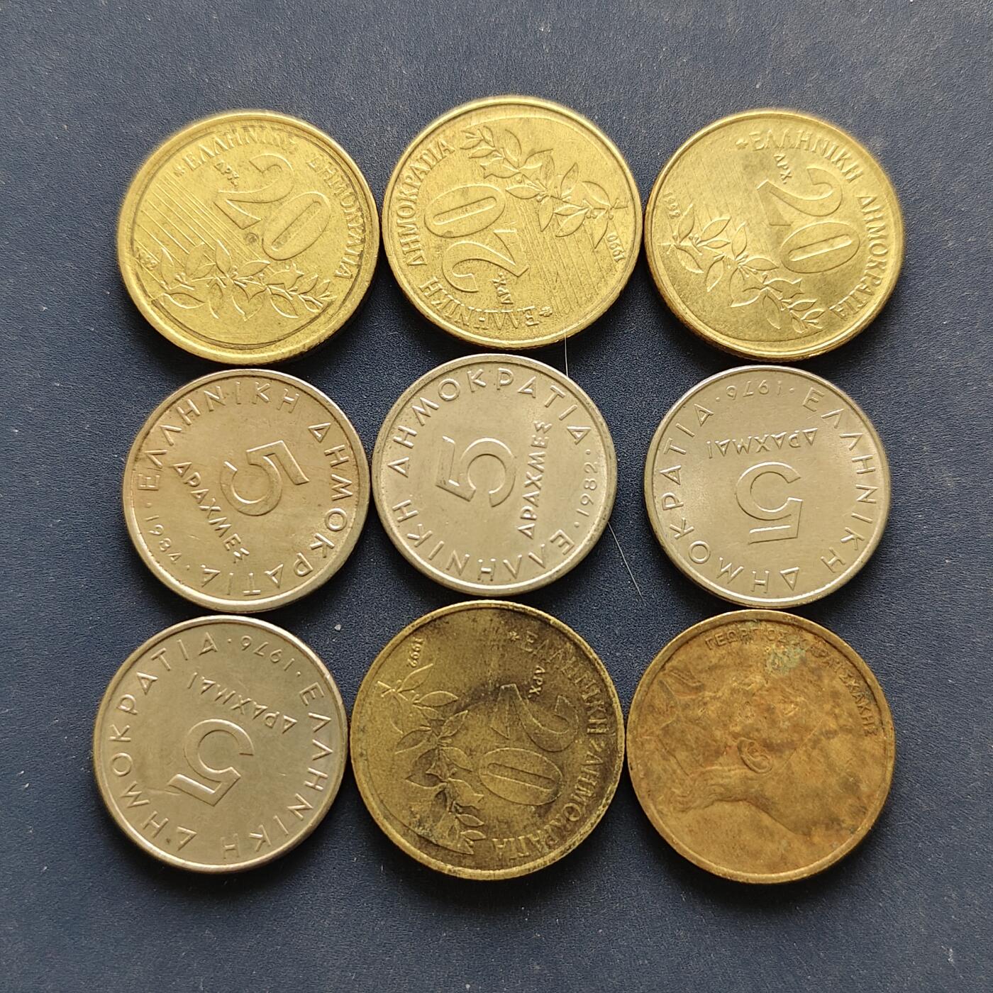 【全场包邮】纯粹捡漏拍494场 希腊各年份散币9枚一组
