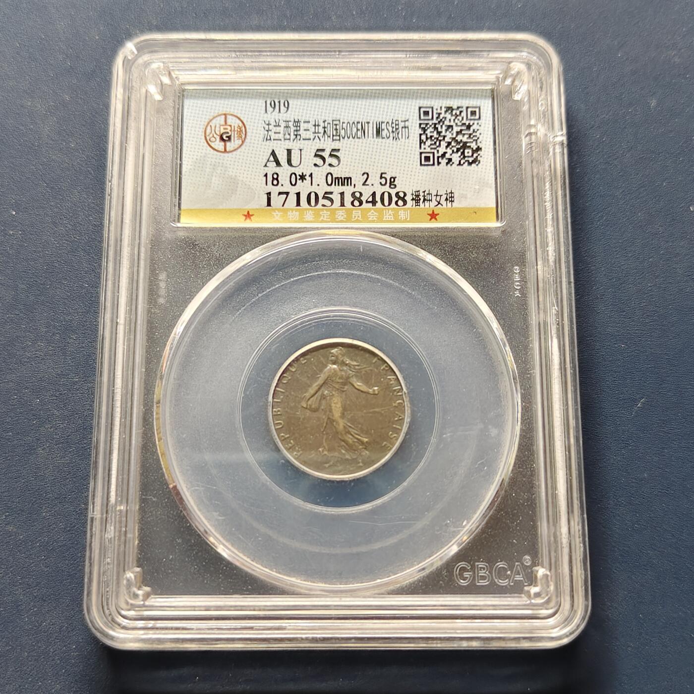 【全场包邮】纯粹捡漏拍494场