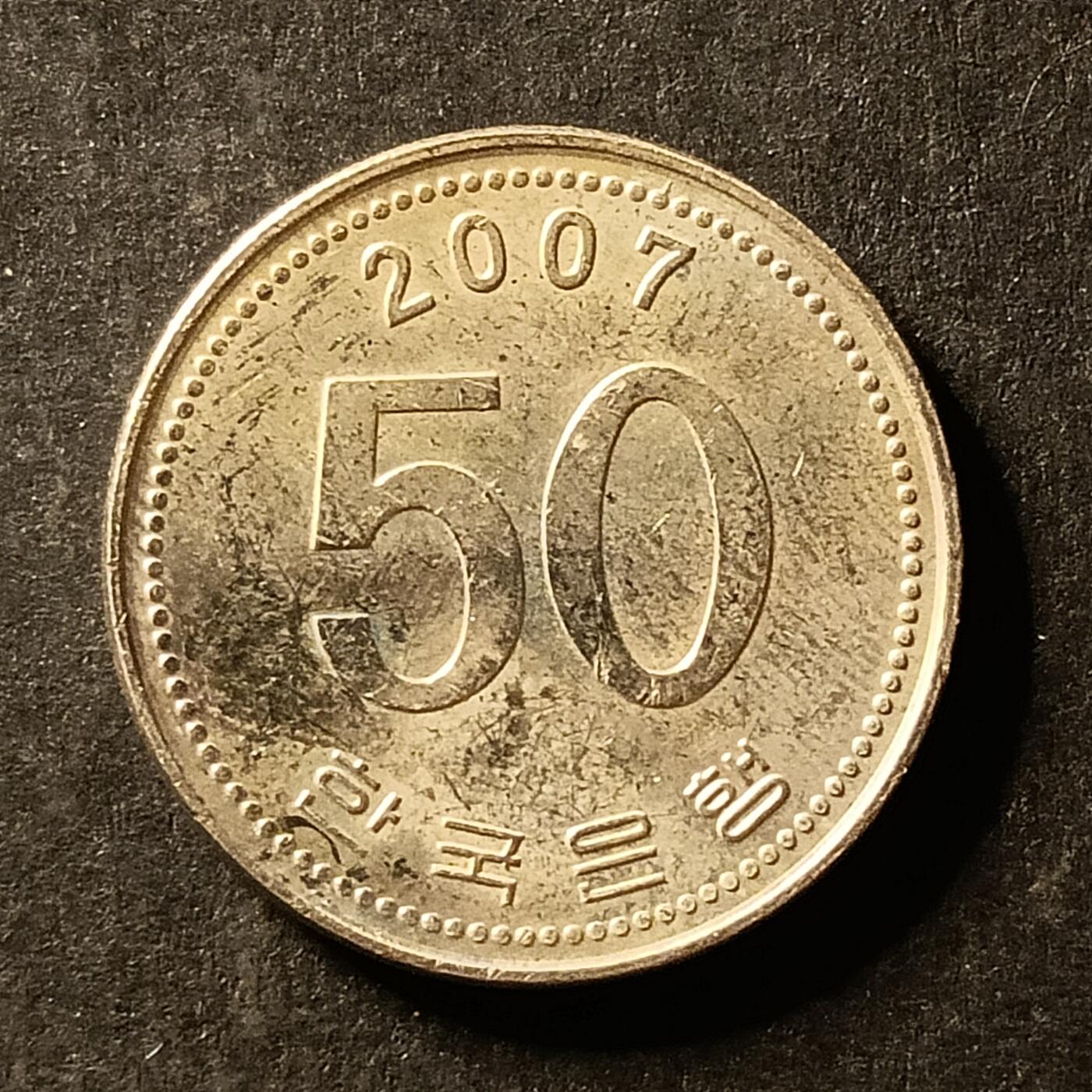 逸泉钱币2026A世界散币纸币纪念币专场A第一场