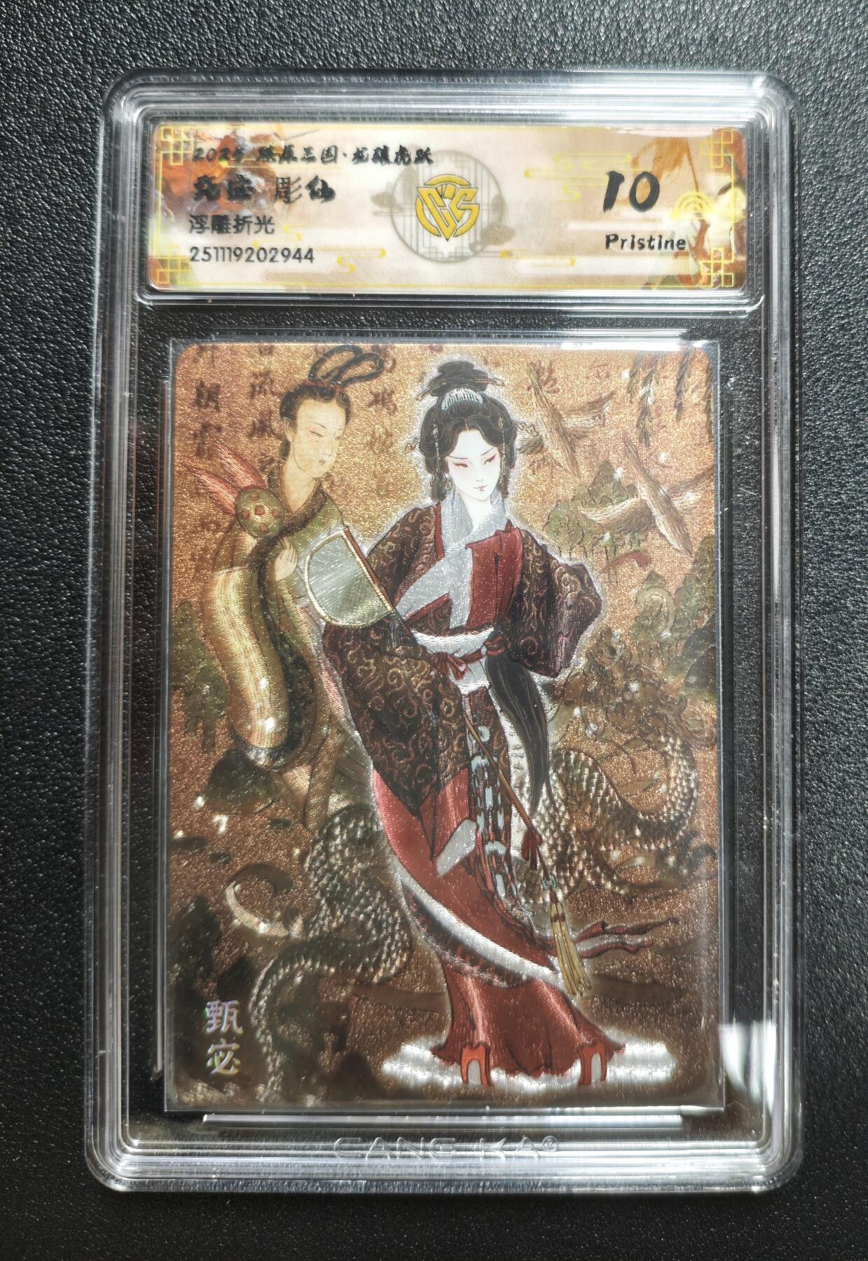 天玑星卡拍第162期《1.19周一截拍》持续收拍收评中 满赠卡需备注