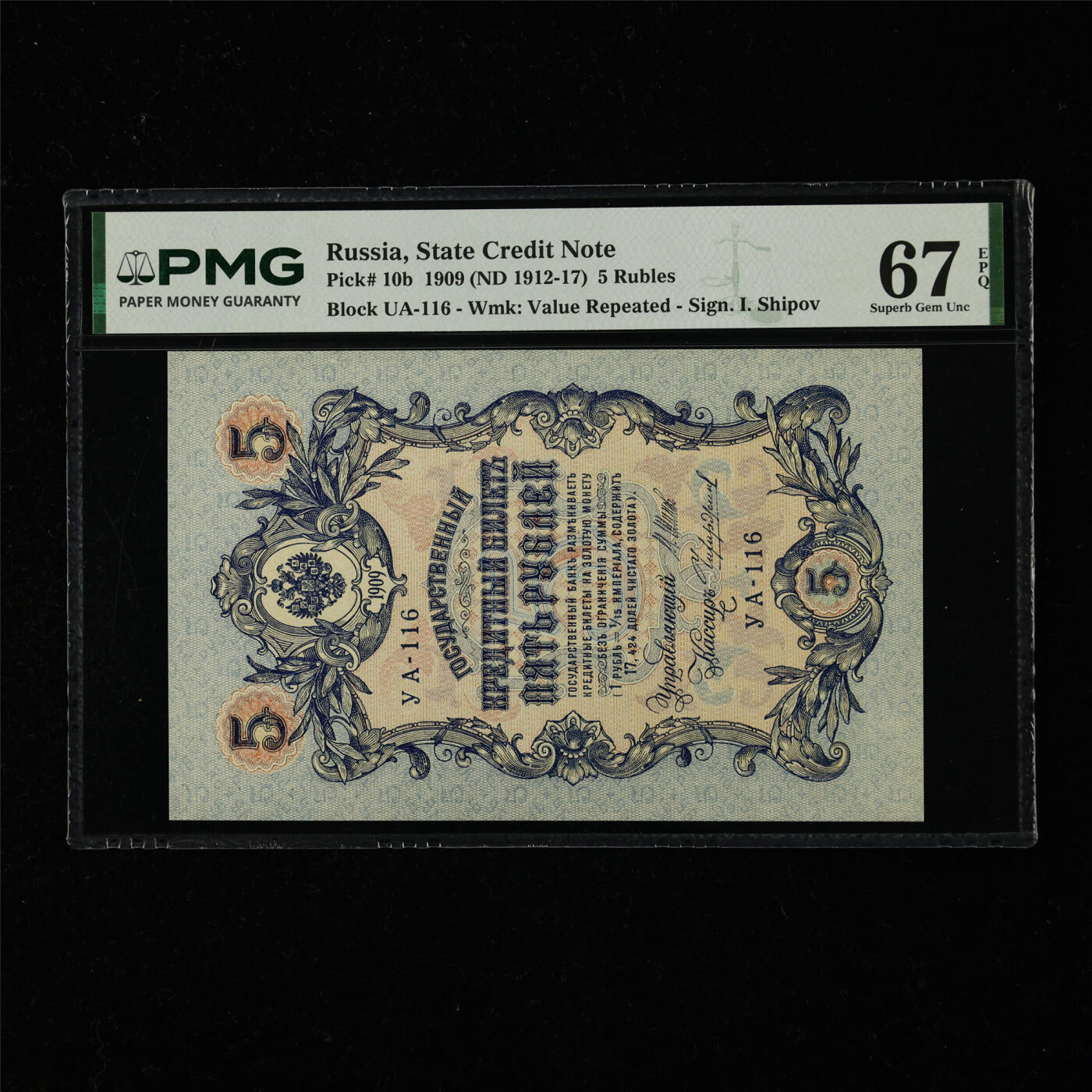 【亘邦集藏】第218期拍卖