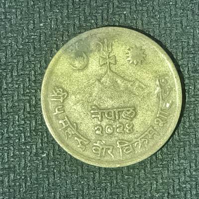 逸泉钱币2026B邻国花钱世界钱币纪念币章B第四场1-400B - 144尼泊尔10派沙