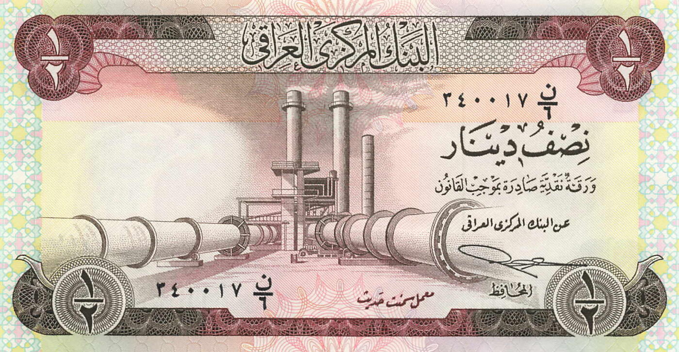 小福收藏拍卖第199期 裸钞场 本期有多张豹子号靓号 瑞士1000法郎 经典提香 毛里求斯首发年大全套 白俄罗斯5000000卢布 苏里南10000盾  爱沙尼亚  苏丹 西班牙 保加利亚 古巴等多国精美纸币 伊拉克 1973年 1/2第纳尔 票胆 unc