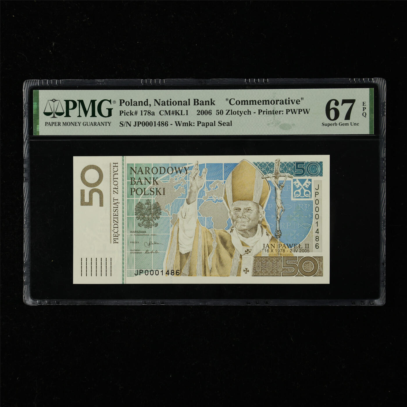 【亘邦集藏】第218期拍卖