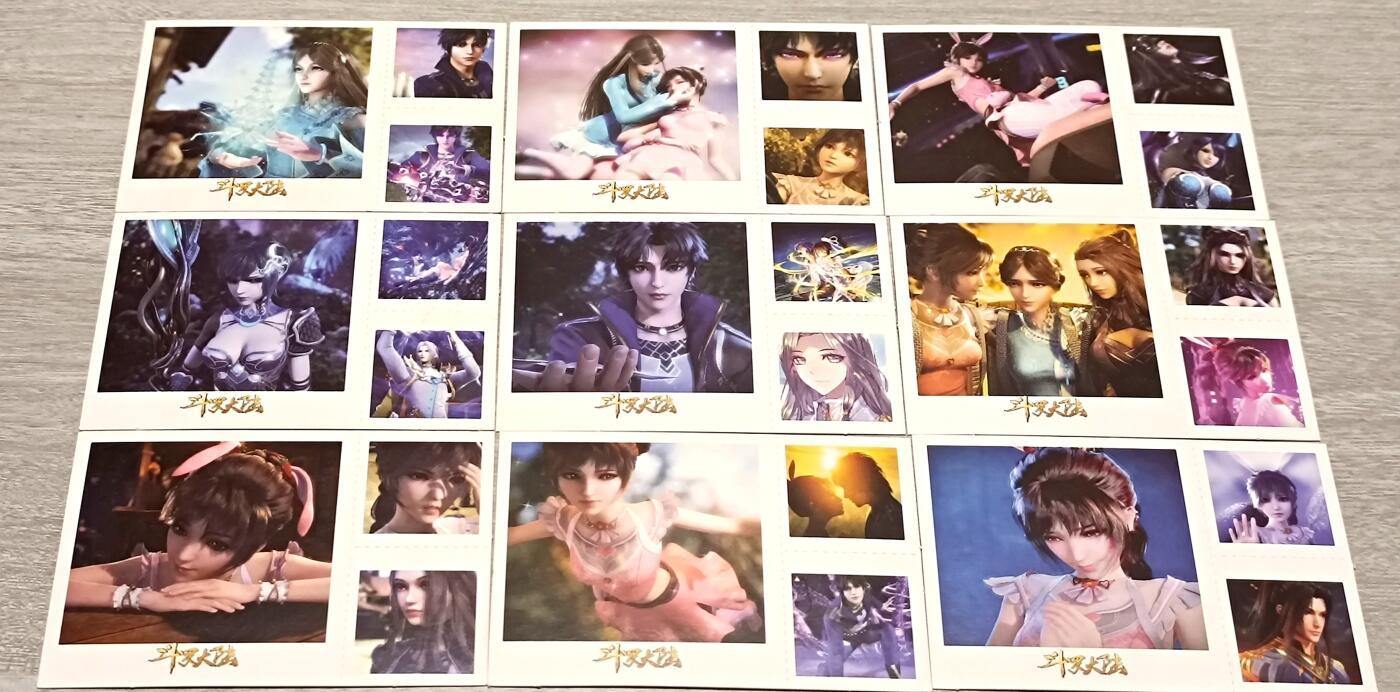 万国钱币阁第四场（钱币卡牌场） 斗罗大陆卡牌一组