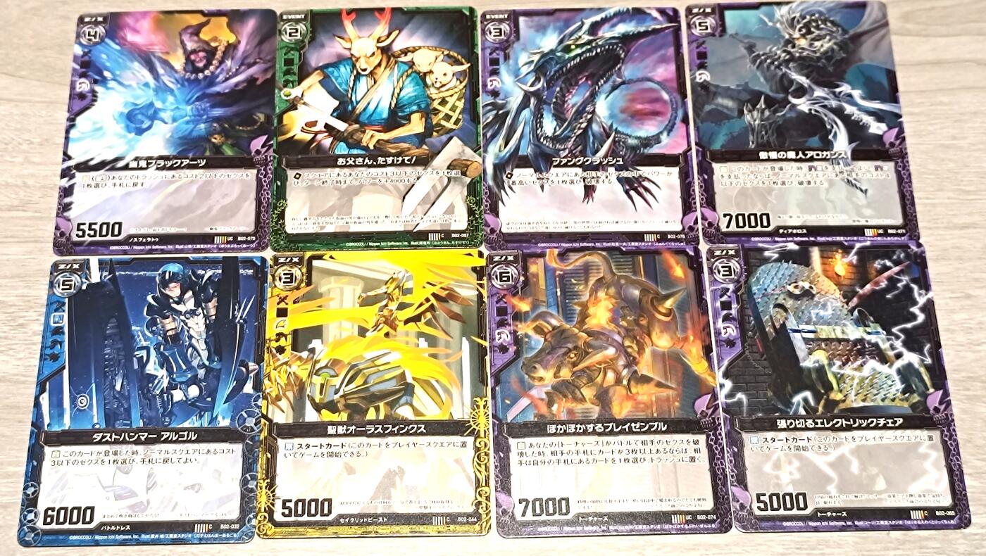 万国钱币阁第四场（钱币卡牌场） ZX卡牌一组