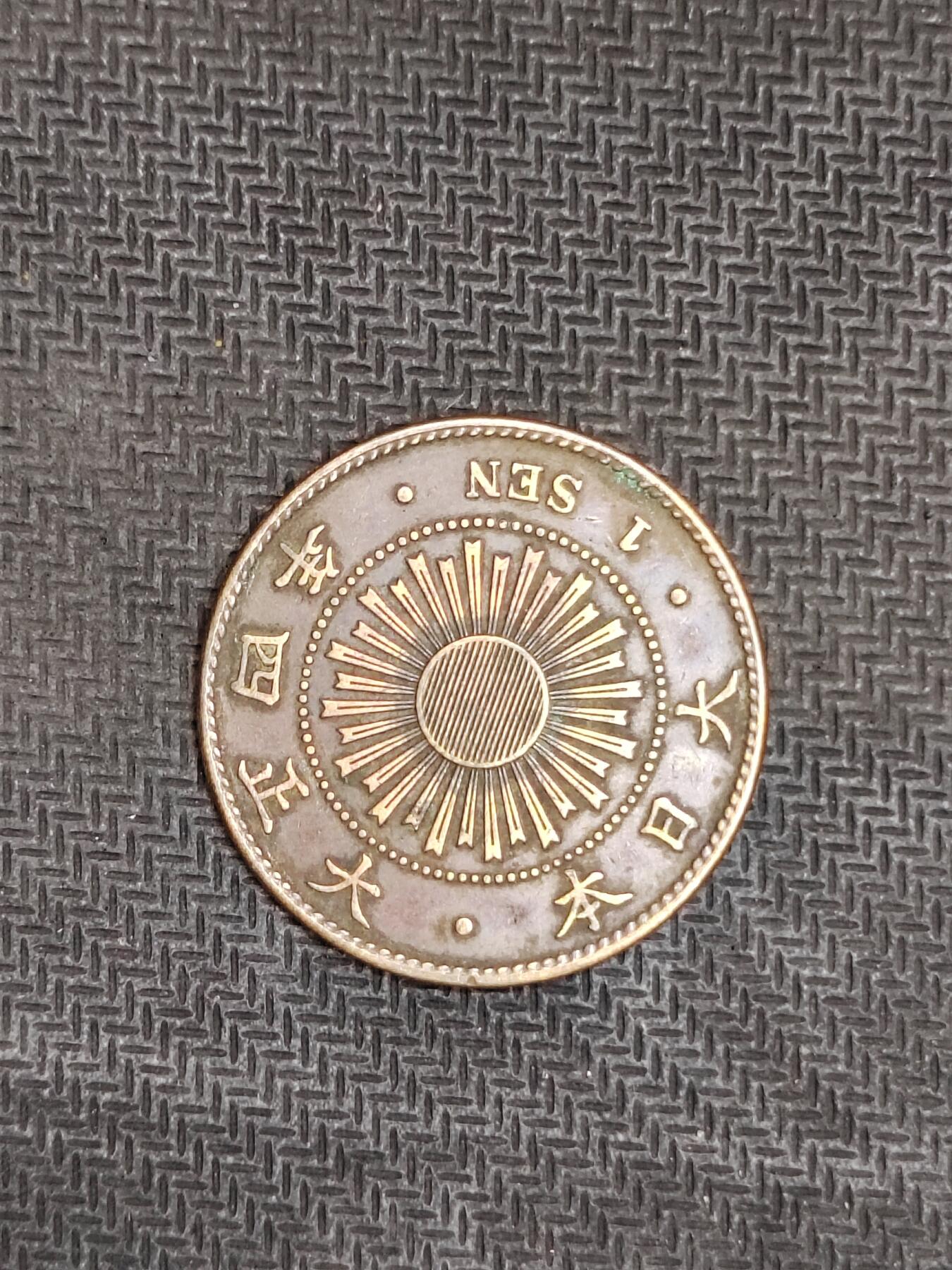 逸泉钱币2026C世界钱币纪念币专场第二组C1-400件